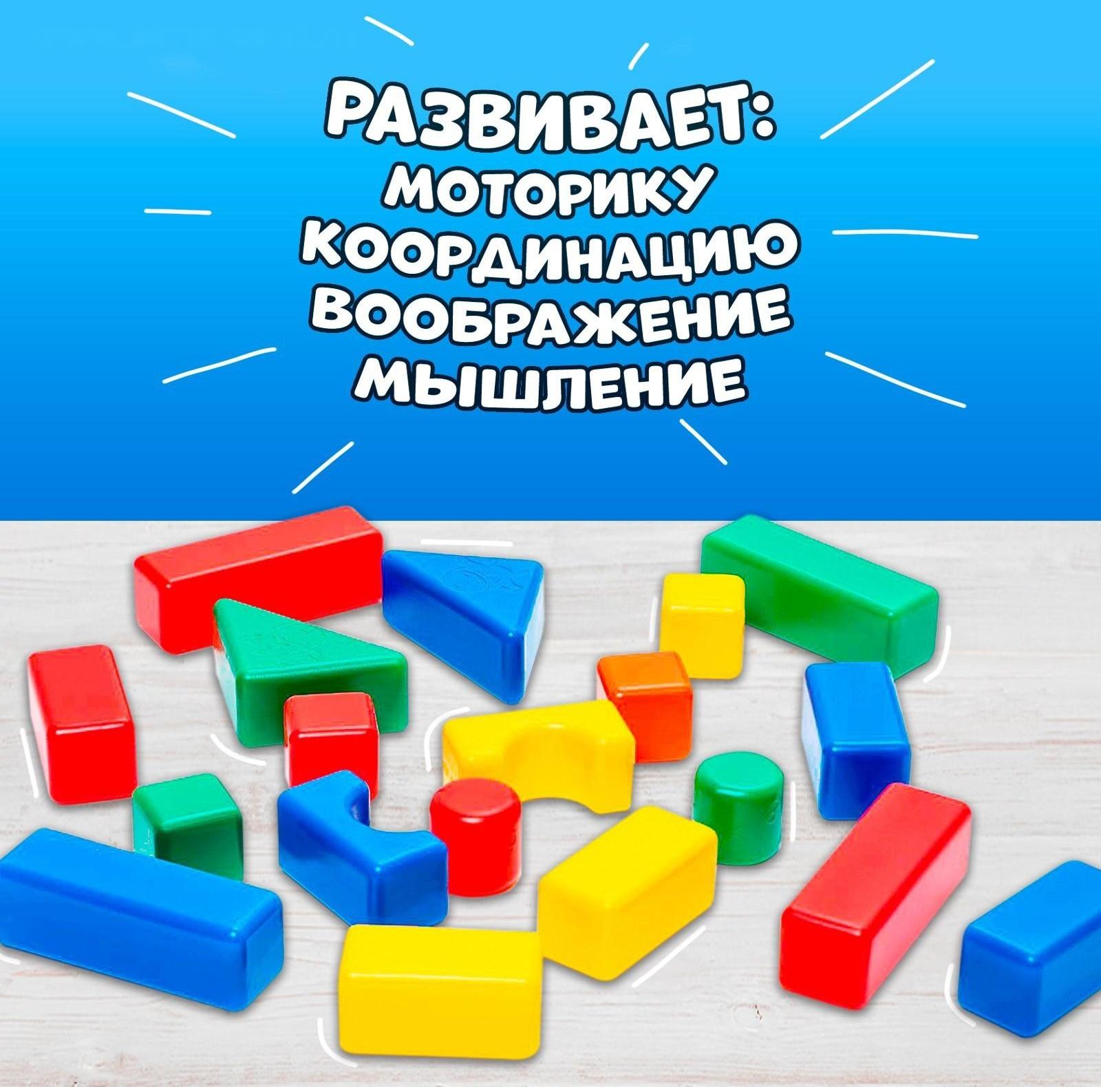 Строительный набор, 60 элементов 6 х 6 см