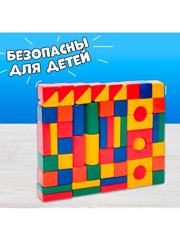 Строительный набор, 60 элементов 6 х 6 см