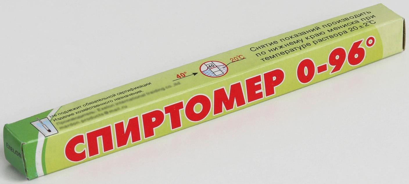 Домашний дистиллятор «Первач. Эконом», 12 л