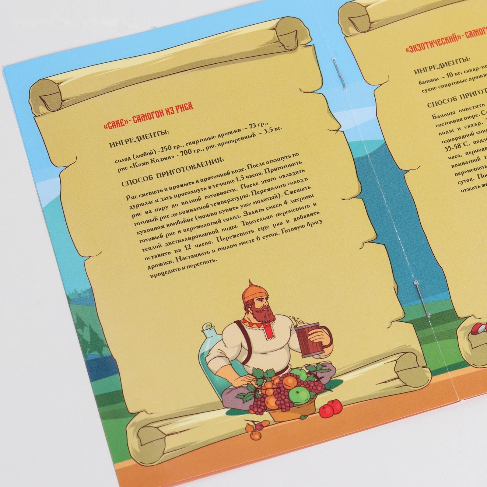 Домашний дистиллятор «Первач. Эконом», 12 л