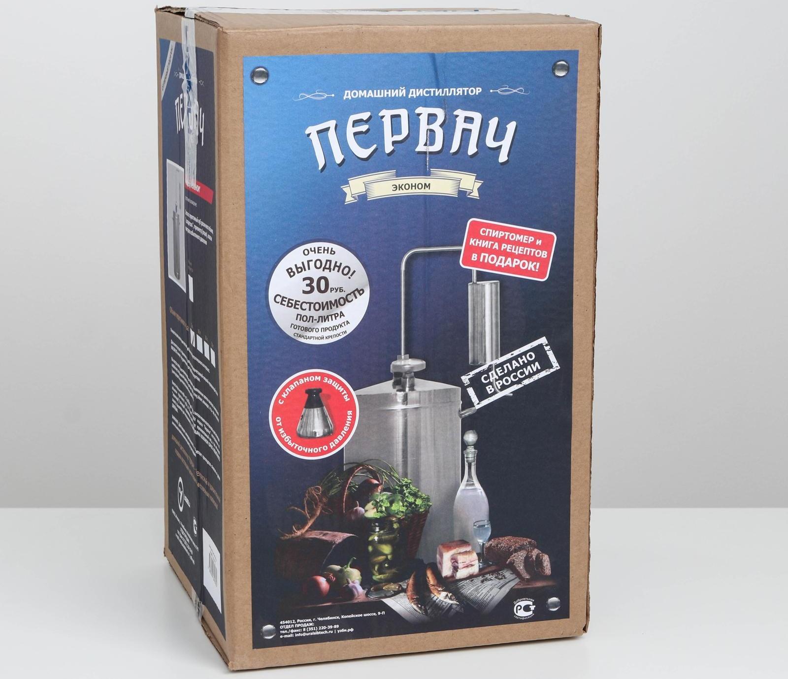 Домашний дистиллятор «Первач. Эконом», 12 л