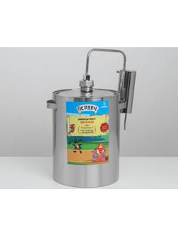 Домашний дистиллятор «Первач. Эконом», 12 л