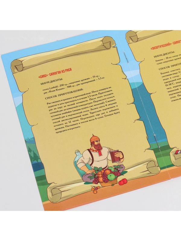 Домашний дистиллятор «Первач. Эконом», 12 л