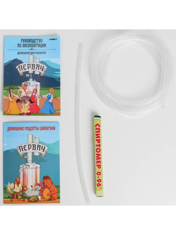 Домашний дистиллятор «Первач. Эконом», 12 л