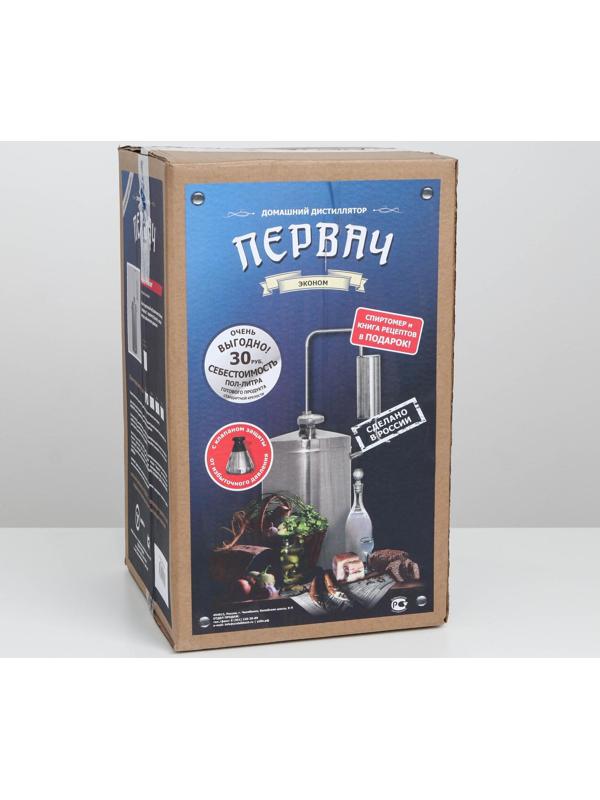 Домашний дистиллятор «Первач. Эконом», 12 л