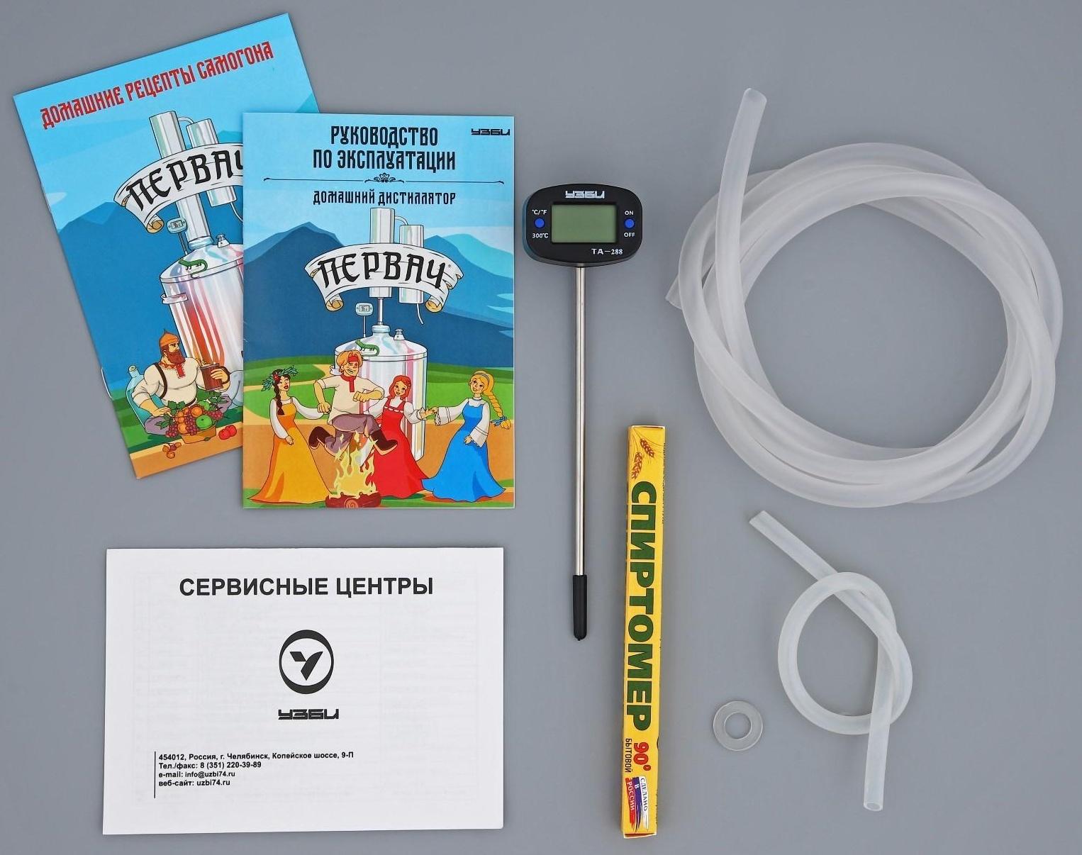 Домашний дистиллятор «Эконом», 20 л