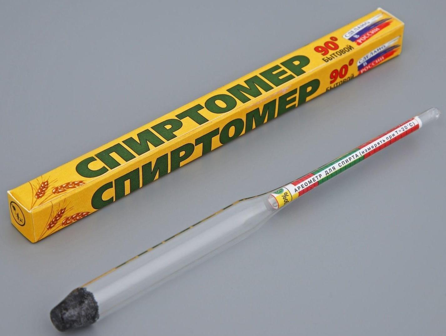 Домашний дистиллятор «Эконом», 20 л