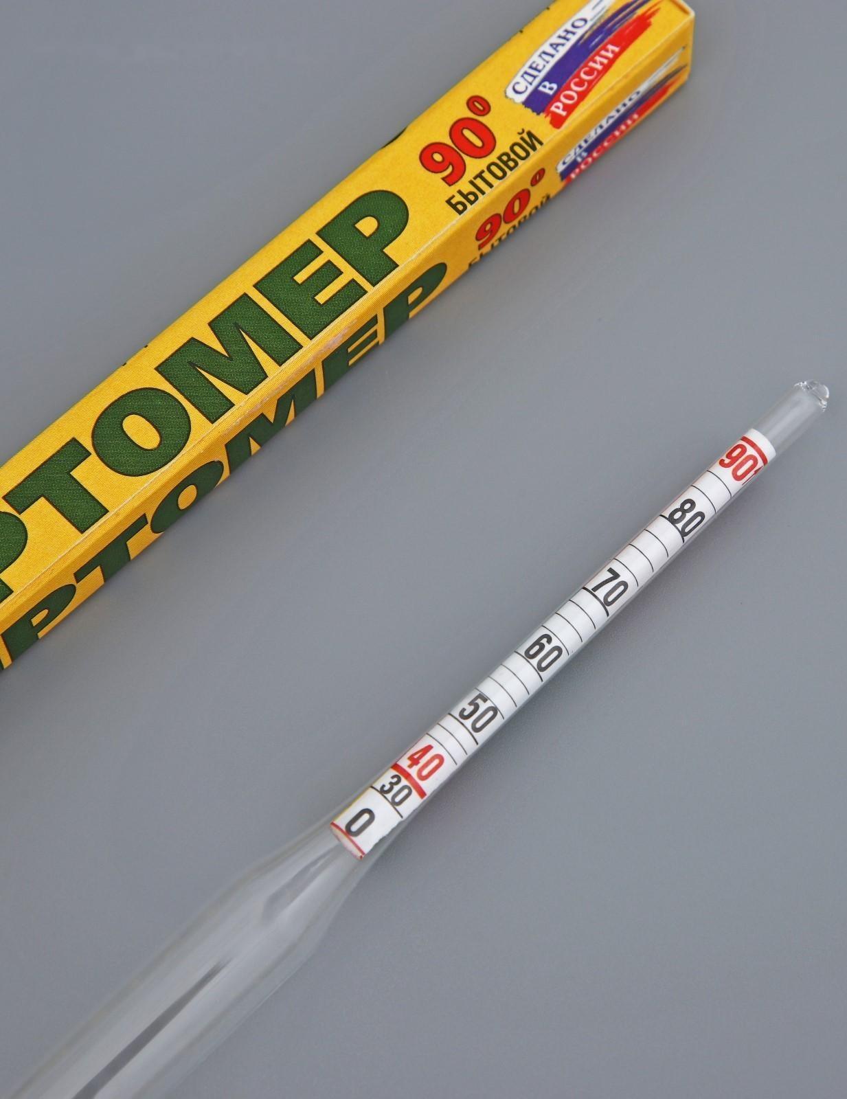 Домашний дистиллятор «Эконом», 20 л