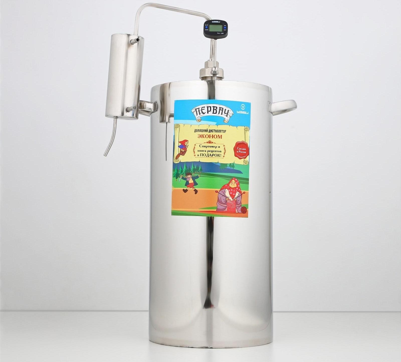 Домашний дистиллятор «Эконом», 20 л