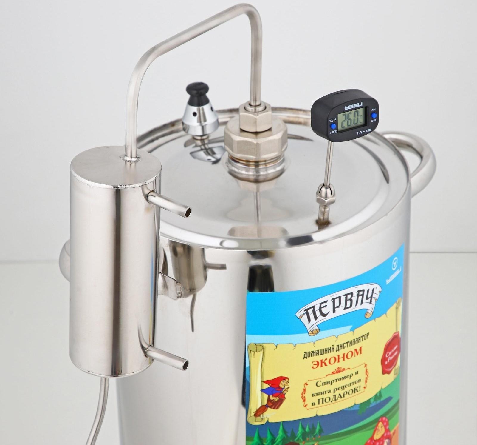 Домашний дистиллятор «Эконом», 20 л