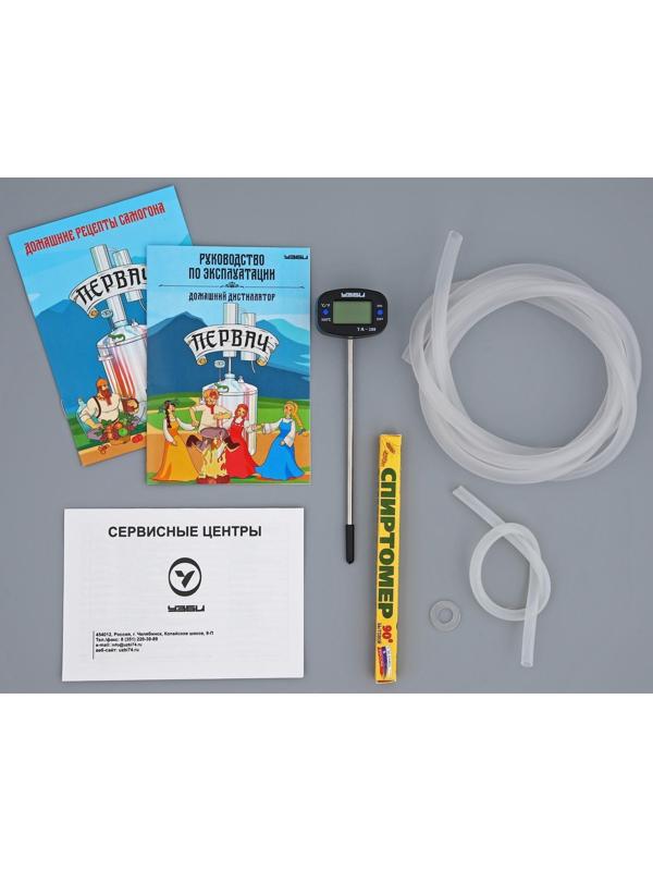 Домашний дистиллятор «Эконом», 20 л