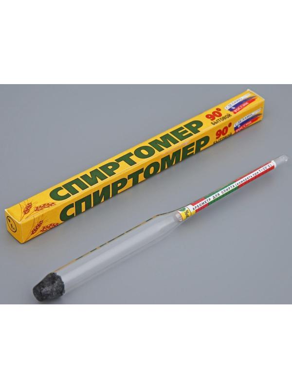 Домашний дистиллятор «Эконом», 20 л