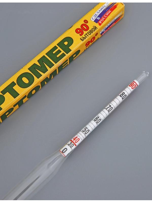 Домашний дистиллятор «Эконом», 20 л