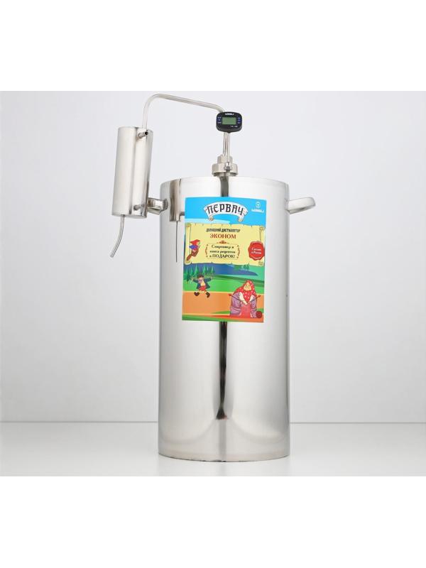 Домашний дистиллятор «Эконом», 20 л