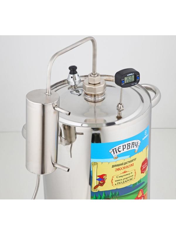 Домашний дистиллятор «Эконом», 20 л