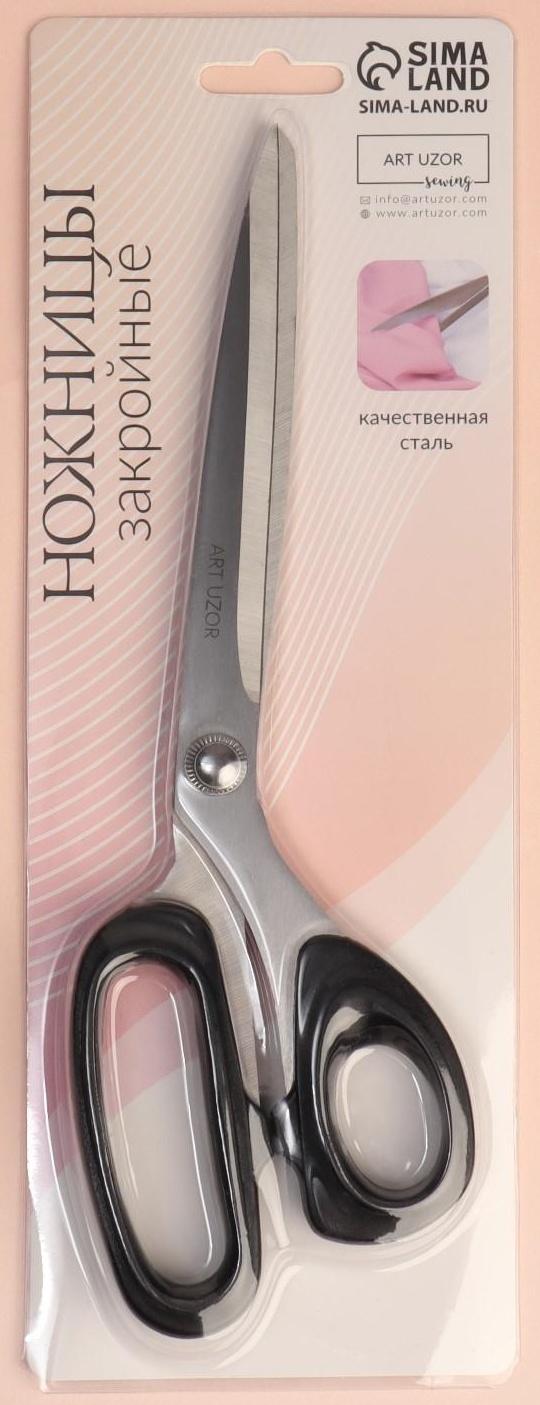 Ножницы закройные, скошенное лезвие, 10