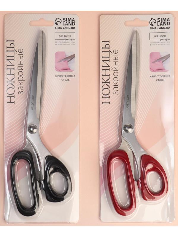 Ножницы закройные, скошенное лезвие, 10