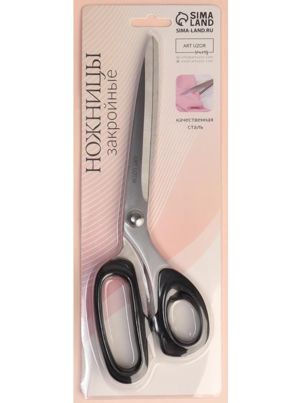 Ножницы закройные, скошенное лезвие, 10