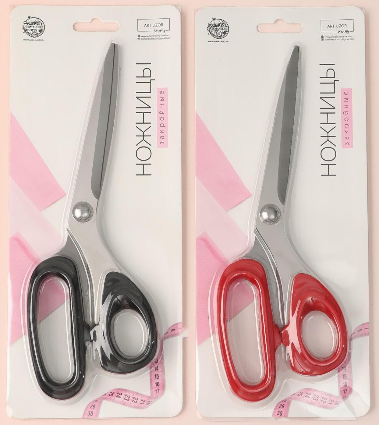 Ножницы закройные, скошенное лезвие, 9