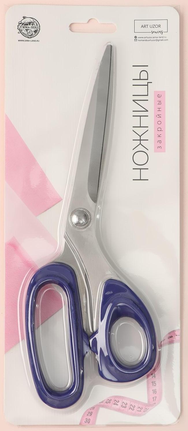 Ножницы закройные, скошенное лезвие, 9