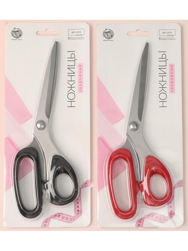 Ножницы закройные, скошенное лезвие, 9