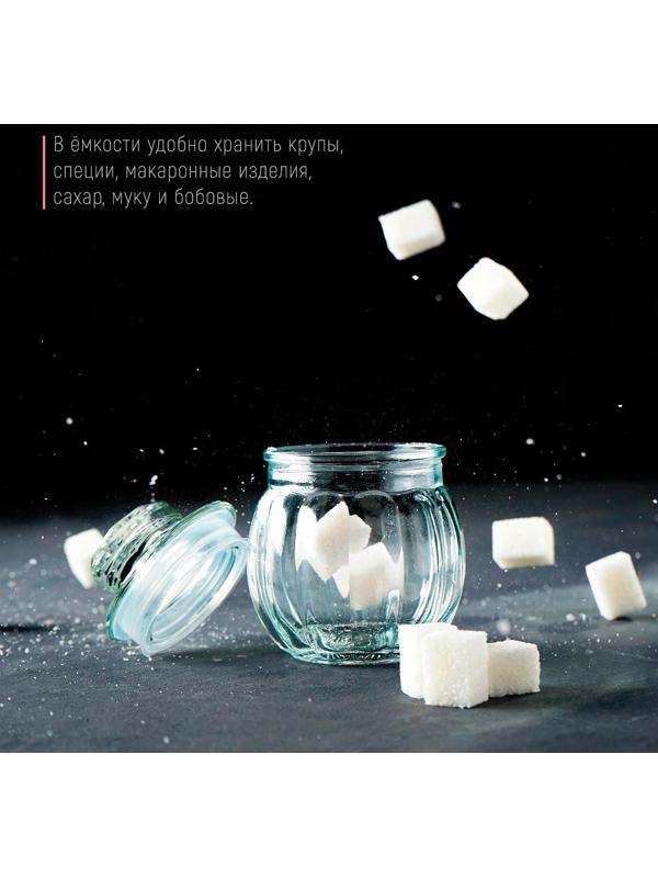 Банка стеклянная для сыпучих продуктов «Тыковка», 200 мл, 8×10 см