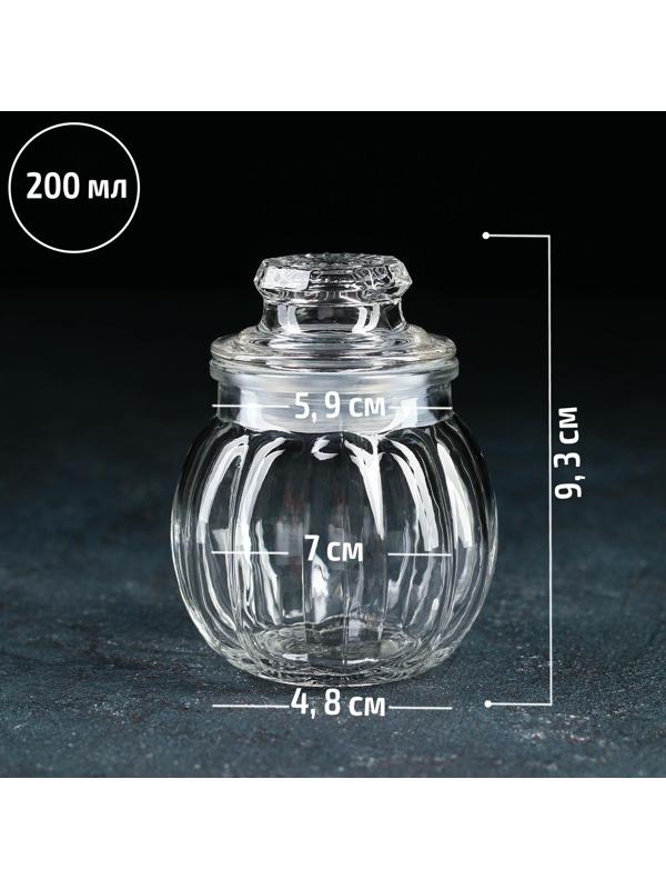 Банка стеклянная для сыпучих продуктов «Тыковка», 200 мл, 8×10 см