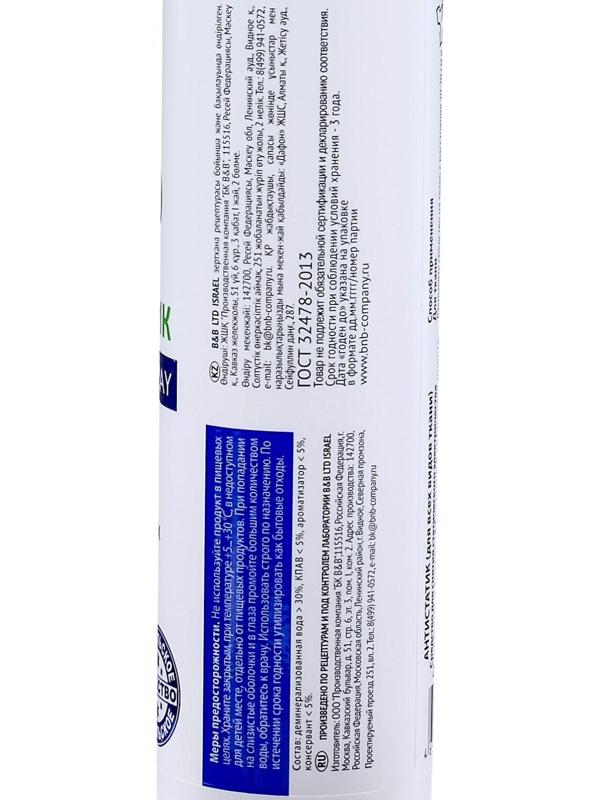 Антистатик для всех видов ткани Cotico (спрей), 200 мл