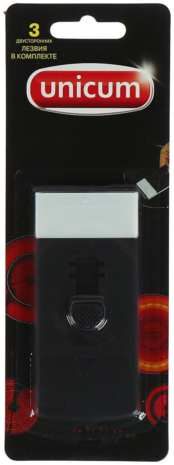 Чудо скребок для чистки стеклокерамики Unicum, 1 шт. + 2 шт. запасных лезвия