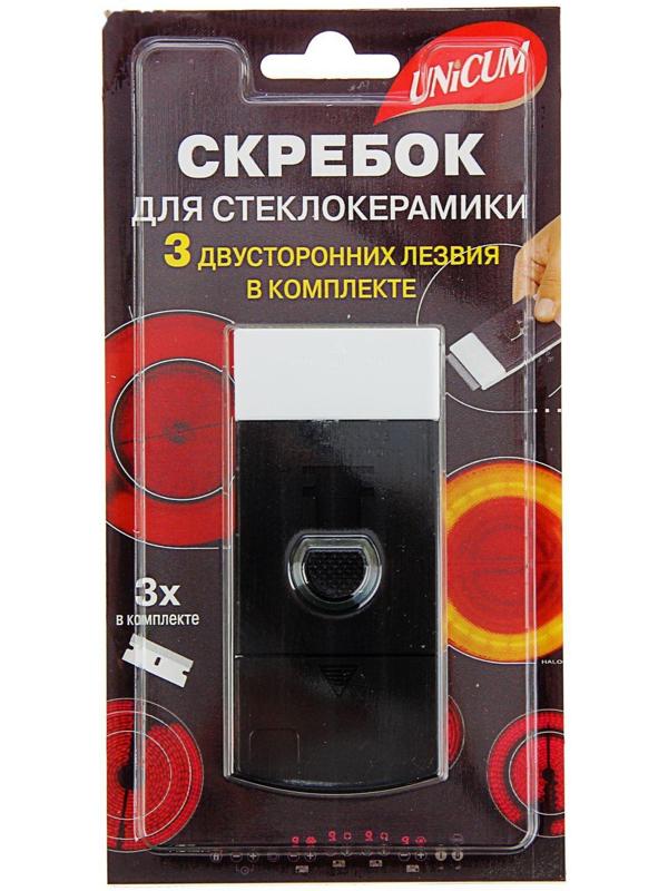 Чудо скребок для чистки стеклокерамики Unicum, 1 шт. + 2 шт. запасных лезвия
