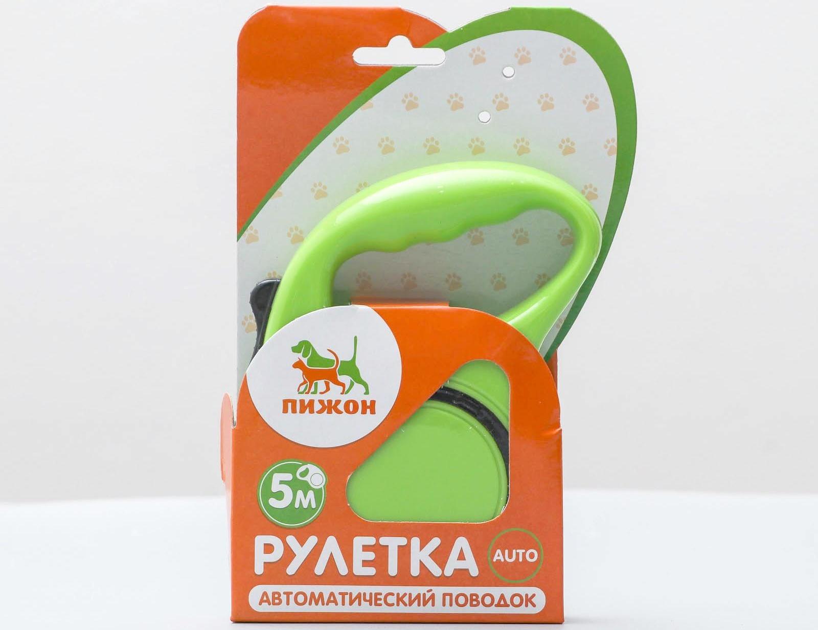 Рулетка эргономичная, 5 м, до 15 кг, зёленая