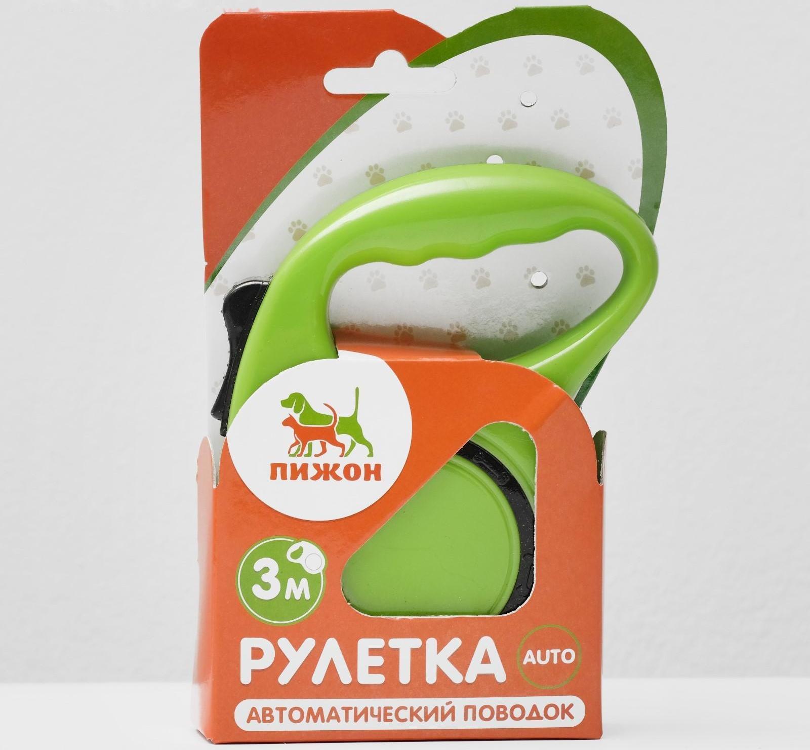 Рулетка эргономичная, 3 м, до 11,5 кг, зелёная