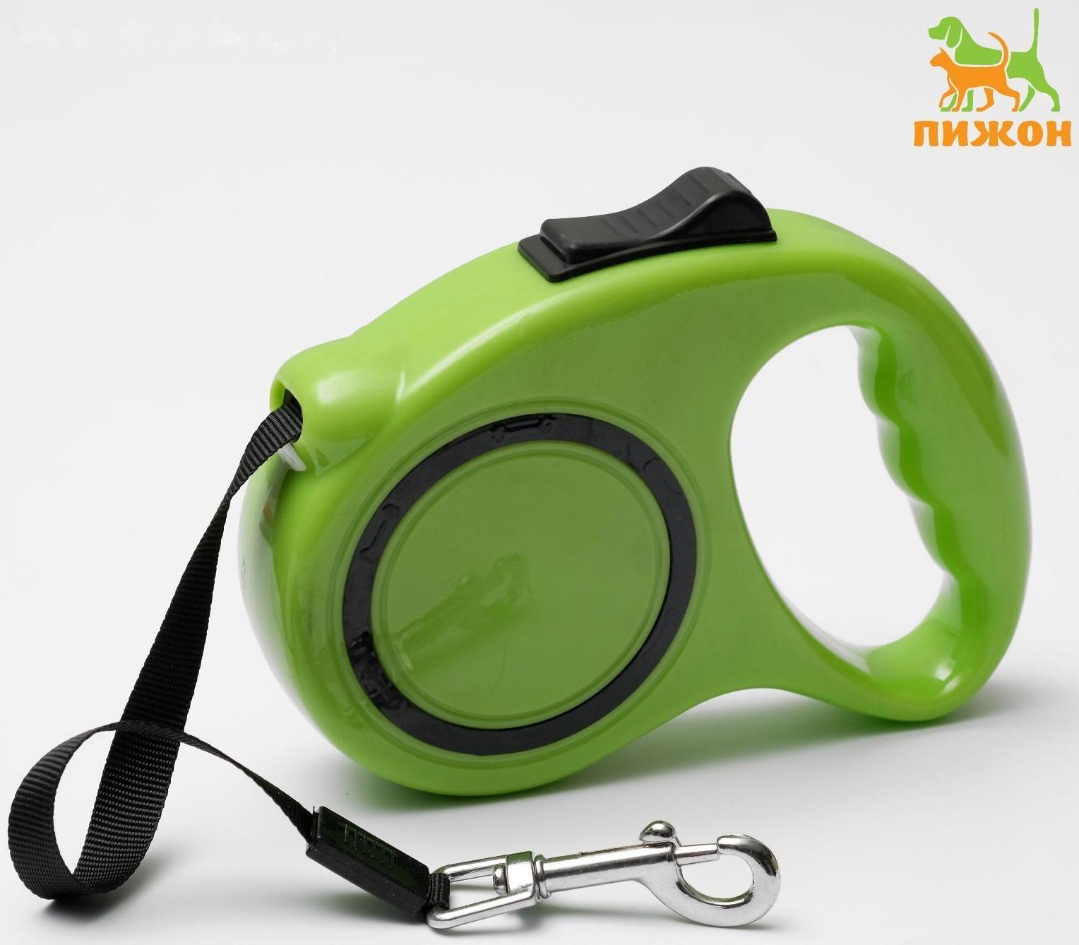 Рулетка эргономичная, 3 м, до 11,5 кг, зелёная