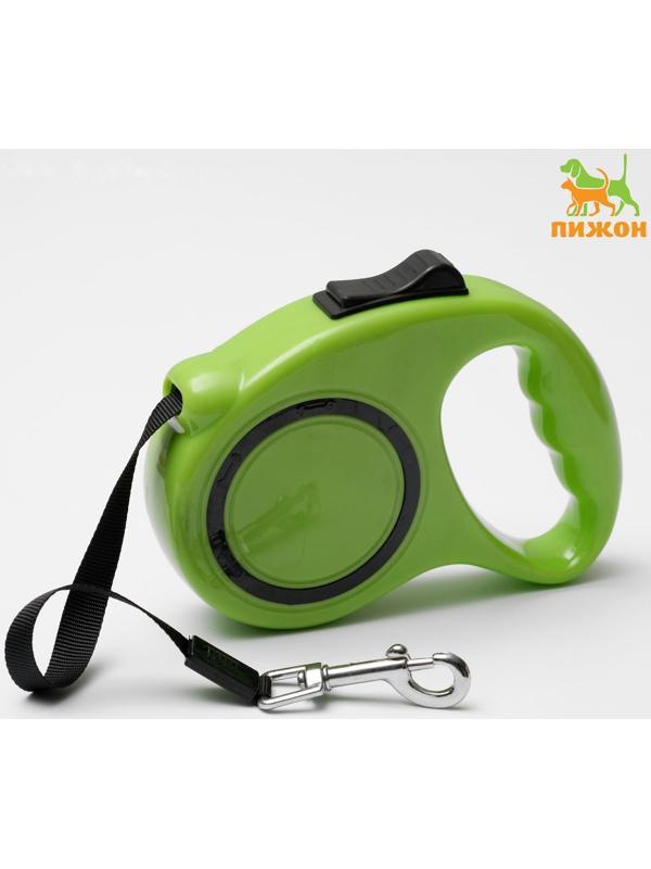 Рулетка эргономичная, 3 м, до 11,5 кг, зелёная