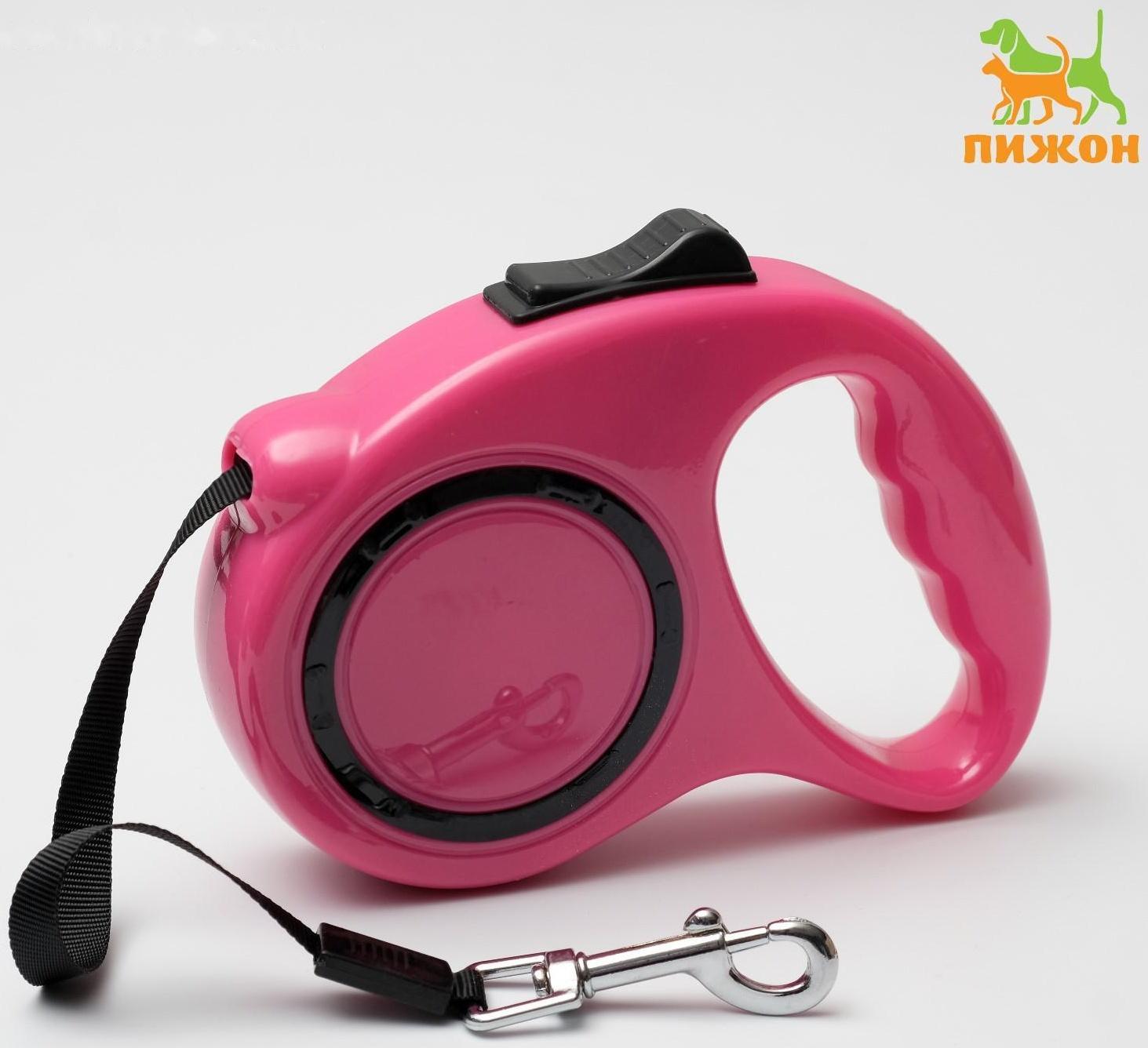Рулетка эргономичная, 3 м, до 11,5 кг, розовая
