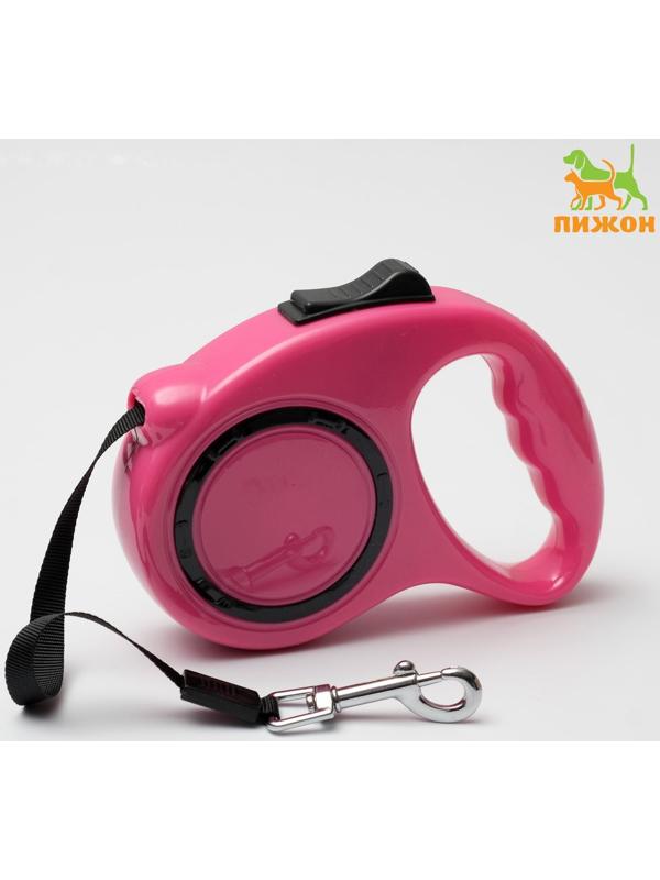 Рулетка эргономичная, 3 м, до 11,5 кг, розовая