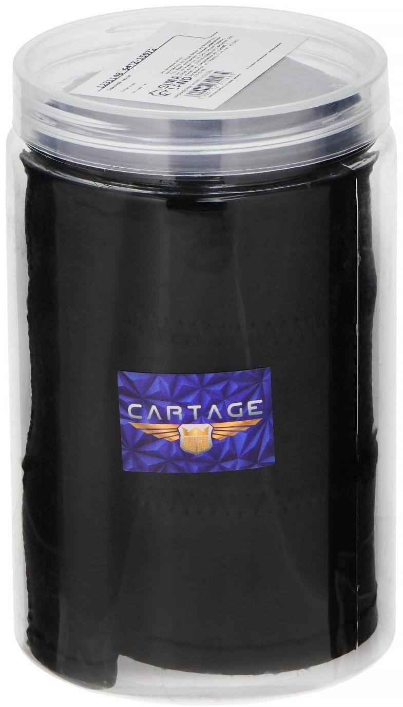 Сшивной чехол Cartage на руль 38 см, натуральная кожа с перфорацией, черный