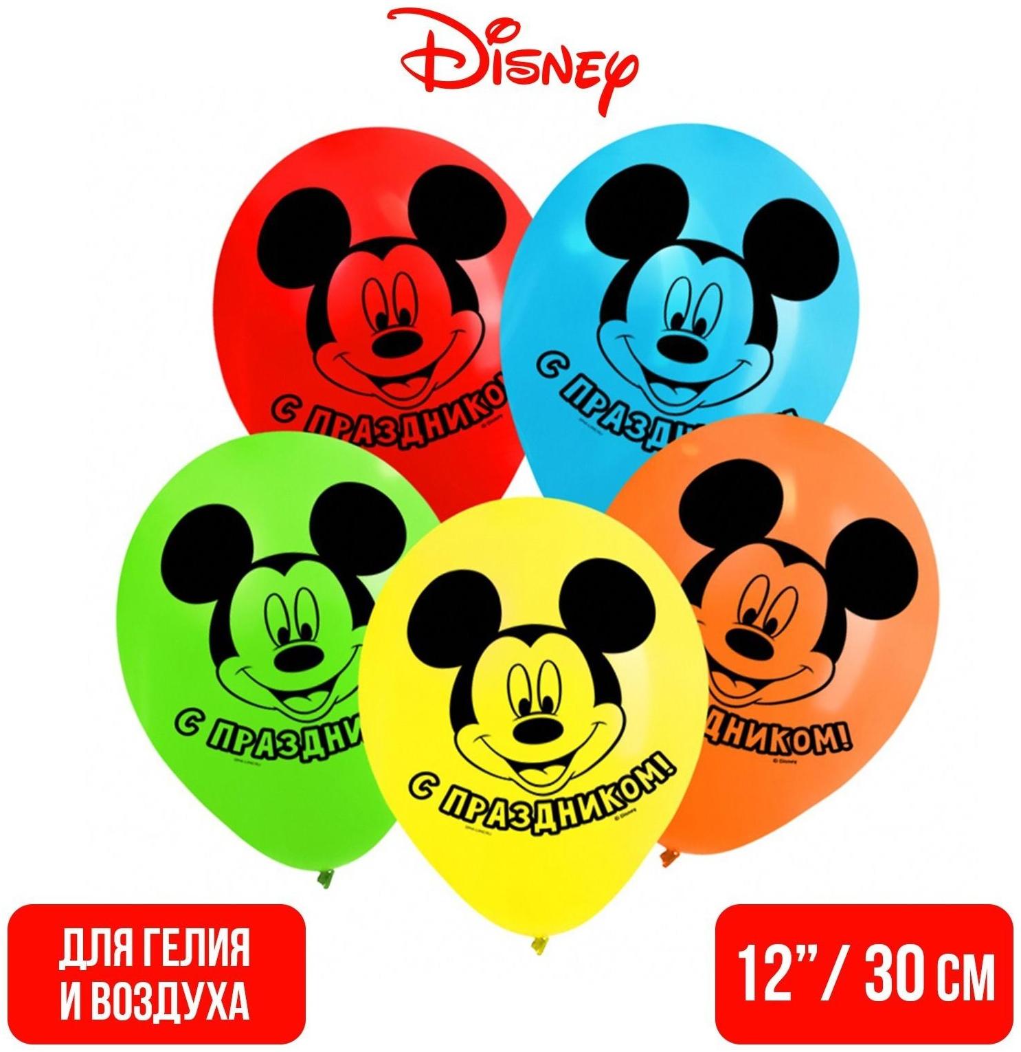 Воздушные шары «С праздником», Микки Маус, 5 шт., 12