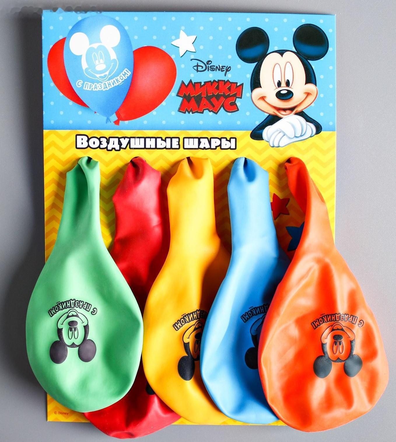 Воздушные шары «С праздником», Микки Маус, 5 шт., 12