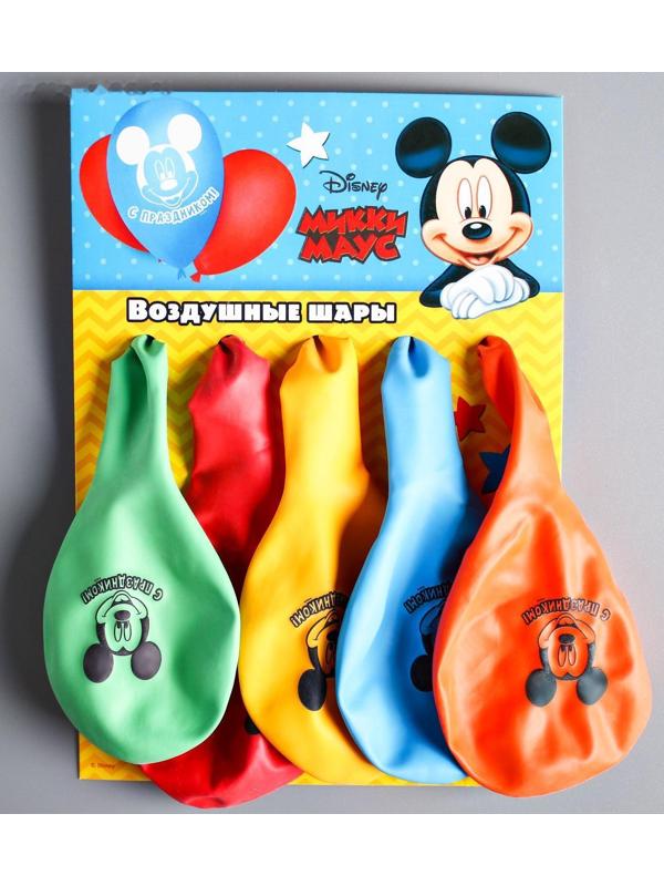 Воздушные шары «С праздником», Микки Маус, 5 шт., 12