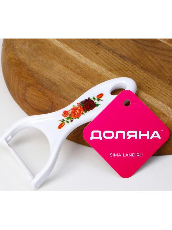 Овощечистка керамическая Доляна «Букет», 14 см, цвет белый