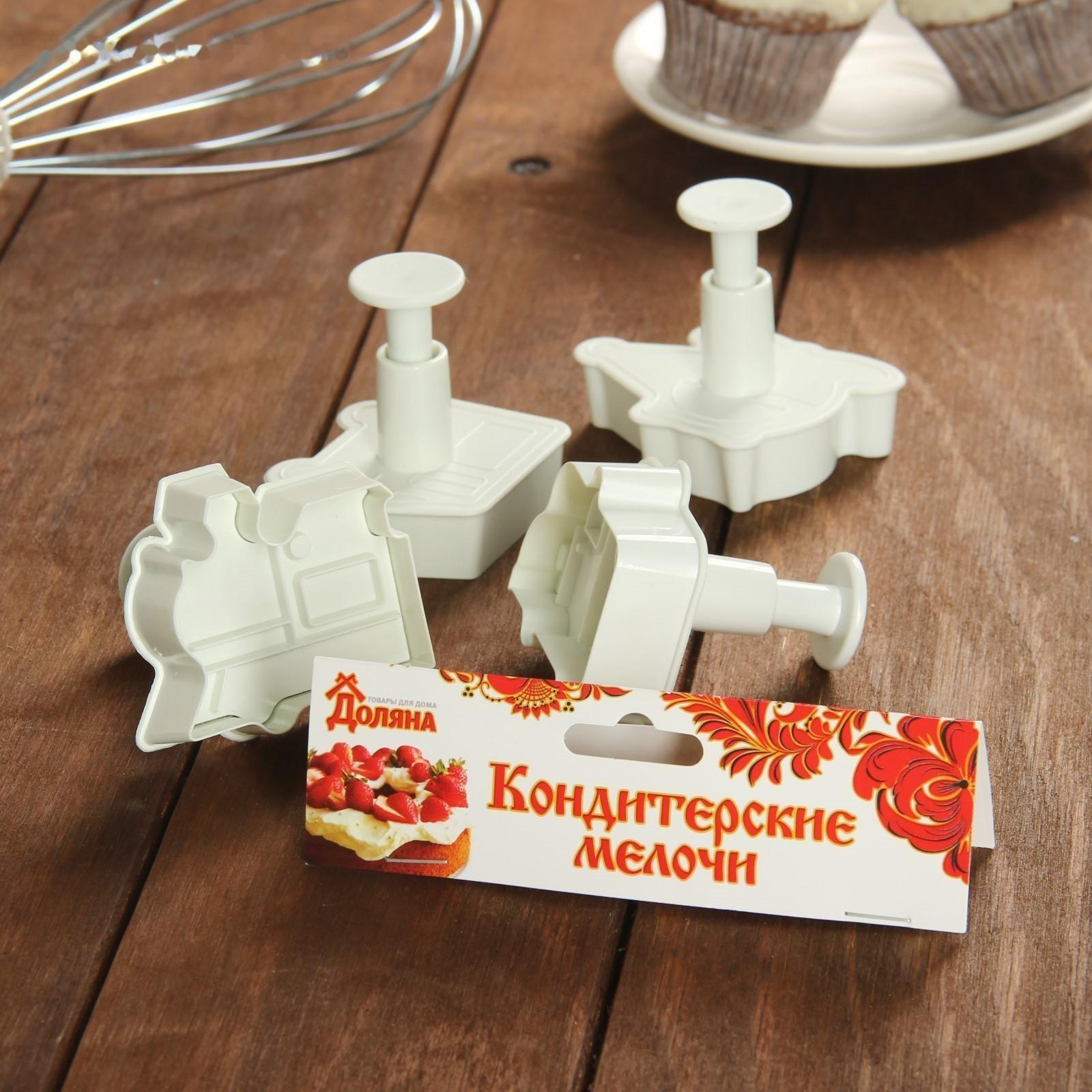 Набор плунжеров кондитерских Доляна «Машинки», 4 шт: 5×6 см