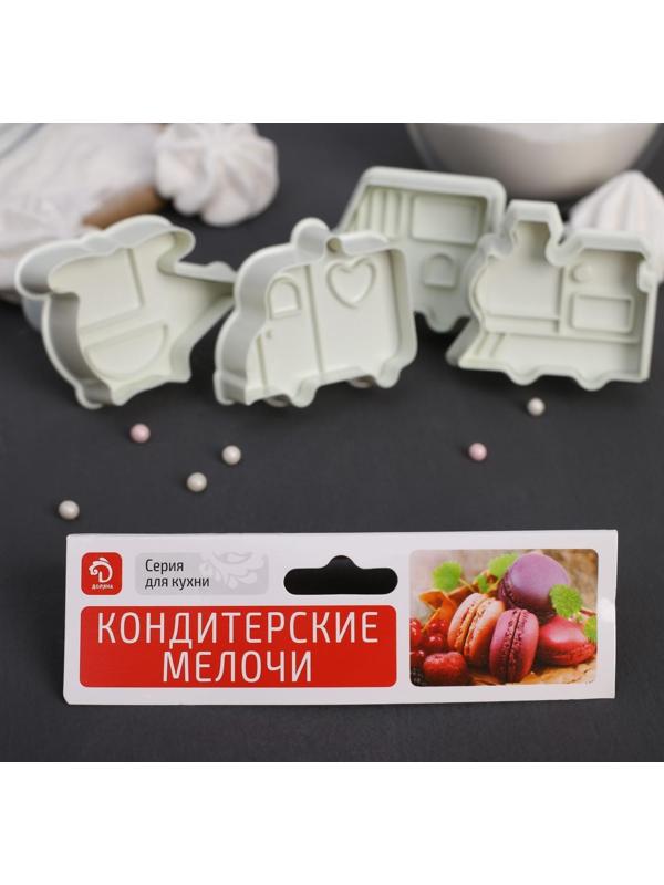 Набор плунжеров кондитерских Доляна «Машинки», 4 шт: 5×6 см