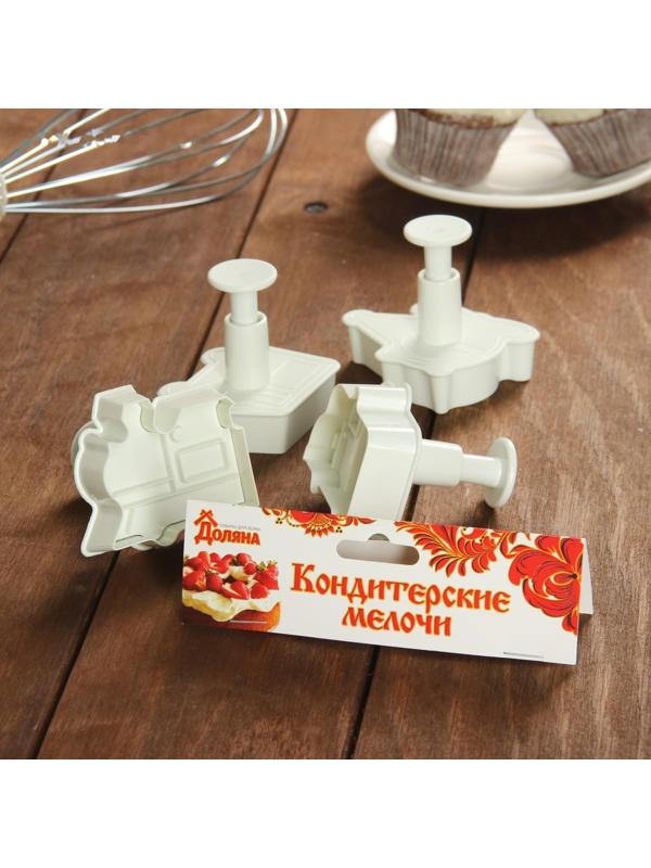 Набор плунжеров кондитерских Доляна «Машинки», 4 шт: 5×6 см