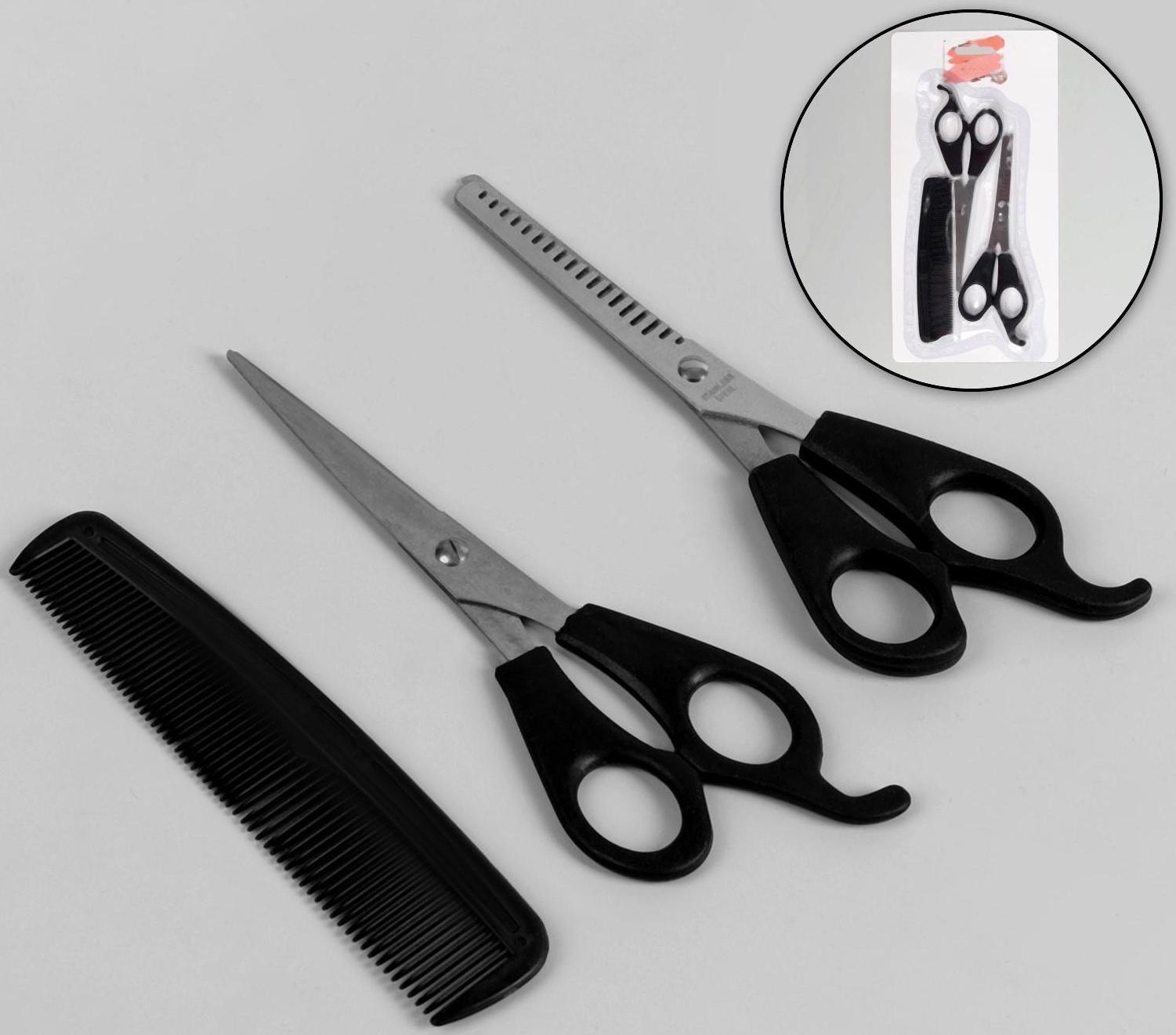 Набор парикмахерский, 3 предмета, цвет чёрный