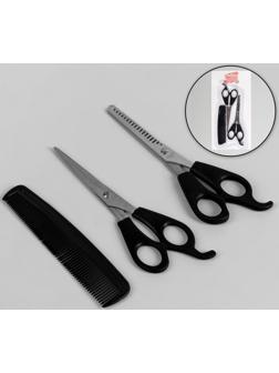 Набор парикмахерский, 3 предмета, цвет чёрный