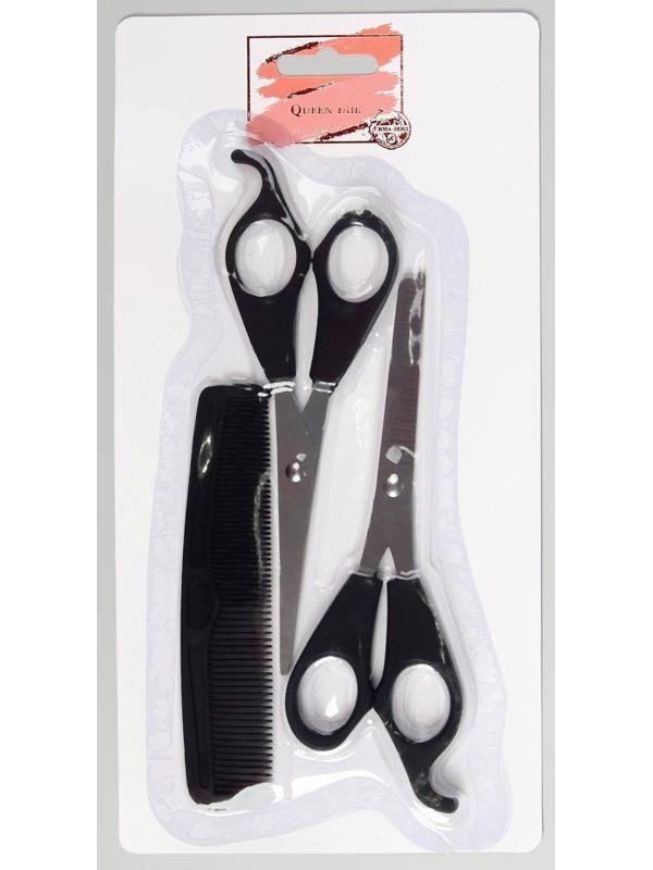 Набор парикмахерский, 3 предмета, цвет чёрный