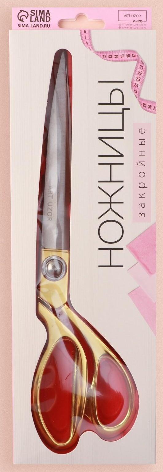 Ножницы закройные, скошенное лезвие, 10,5