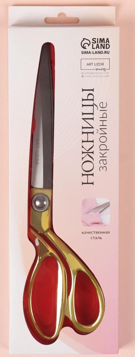 Ножницы закройные, скошенное лезвие, 10,5