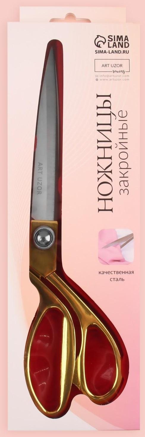 Ножницы закройные, скошенное лезвие, 10,5